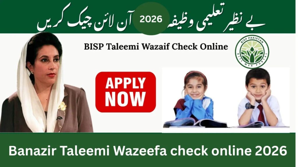 BISP Taleemi Wazeefa Check Online 2026
