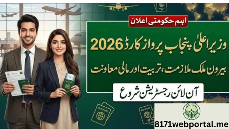 PARWAAZ CARD 2026 7 PARWAAZ CARD 2026