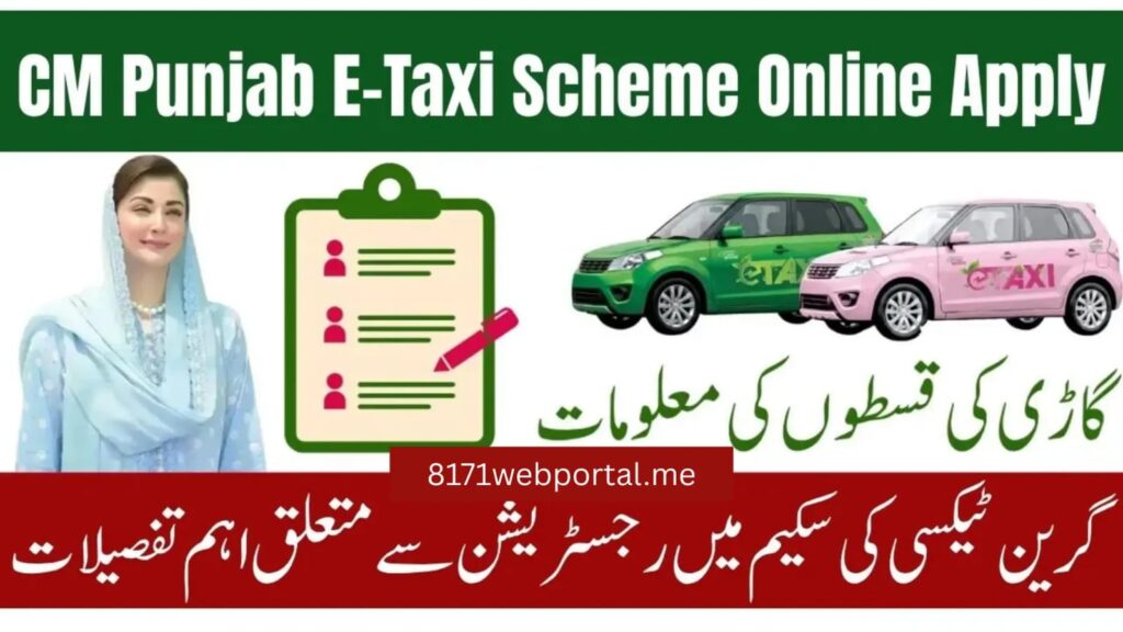 CM-Punjab-E-Taxi-Scheme 2026